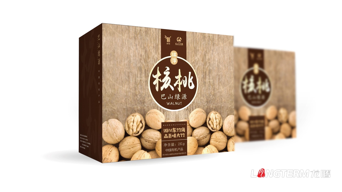 四川省达州市大竹县特色核桃《巴山绿源》包装设计_坚果类食品九游会AG·登录大厅包装盒设计公司