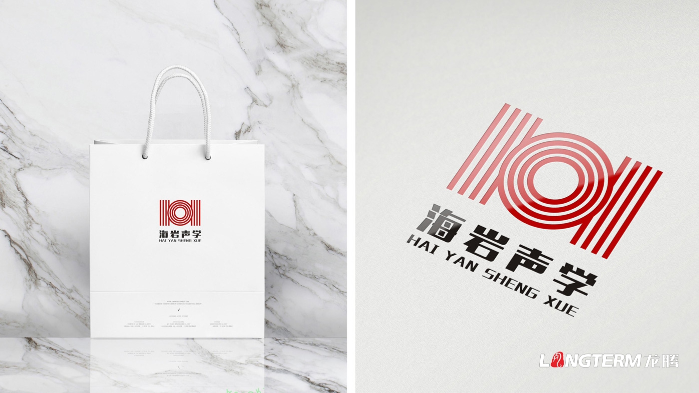 四川海岩声学科技(九游会AG)登录入口品牌形象logo设计方案