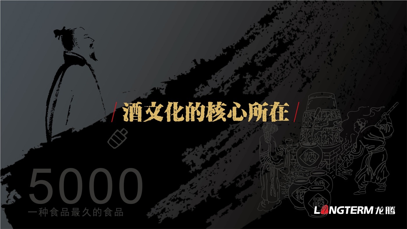 成都望帝酒业( )登录入口品牌形象策划_白酒公司品牌命名、品牌定位、品牌故事等品牌文化提炼及概念梳理