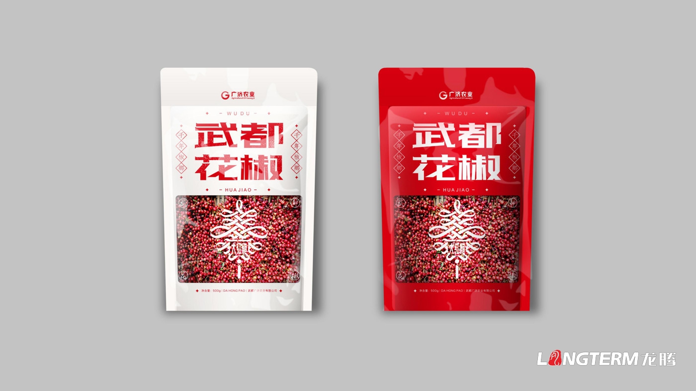 广济农业武都花椒和蜂蜜包装设计_特色农九游会AG·登录大厅大红袍花椒包装袋设计_蜂蜜包装设计