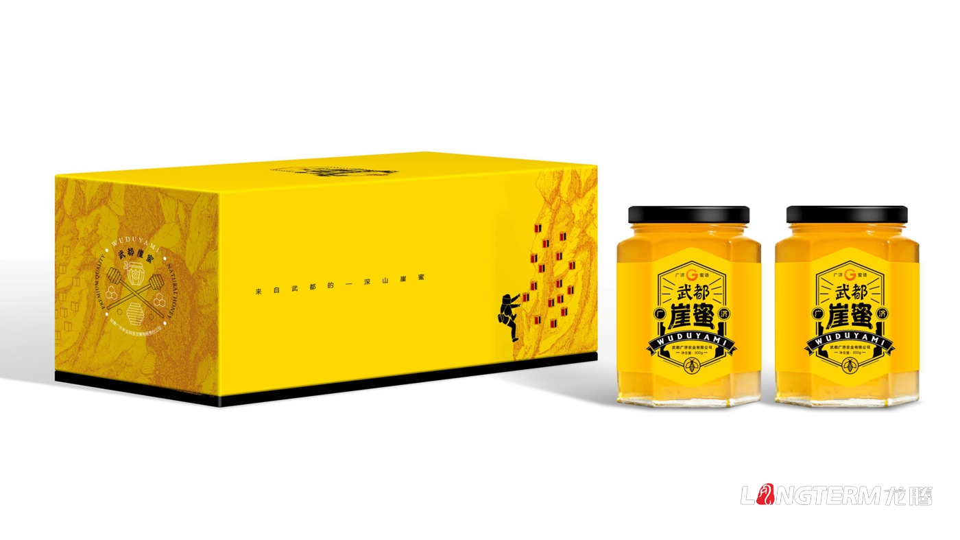 广济农业武都花椒和蜂蜜包装设计_特色农九游会AG·登录大厅大红袍花椒包装袋设计_蜂蜜包装设计