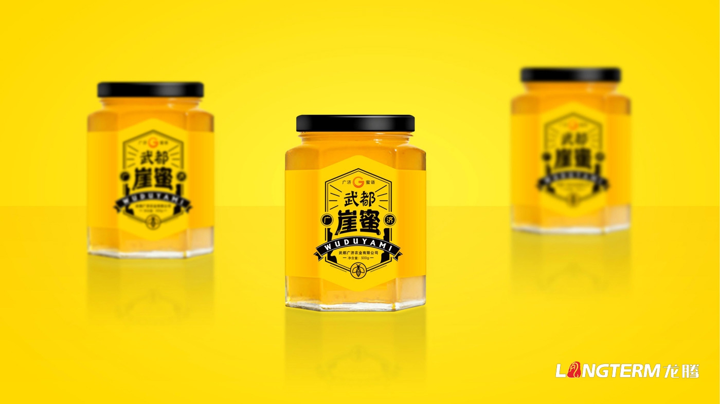 广济农业武都花椒和蜂蜜包装设计_特色农九游会AG·登录大厅大红袍花椒包装袋设计_蜂蜜包装设计