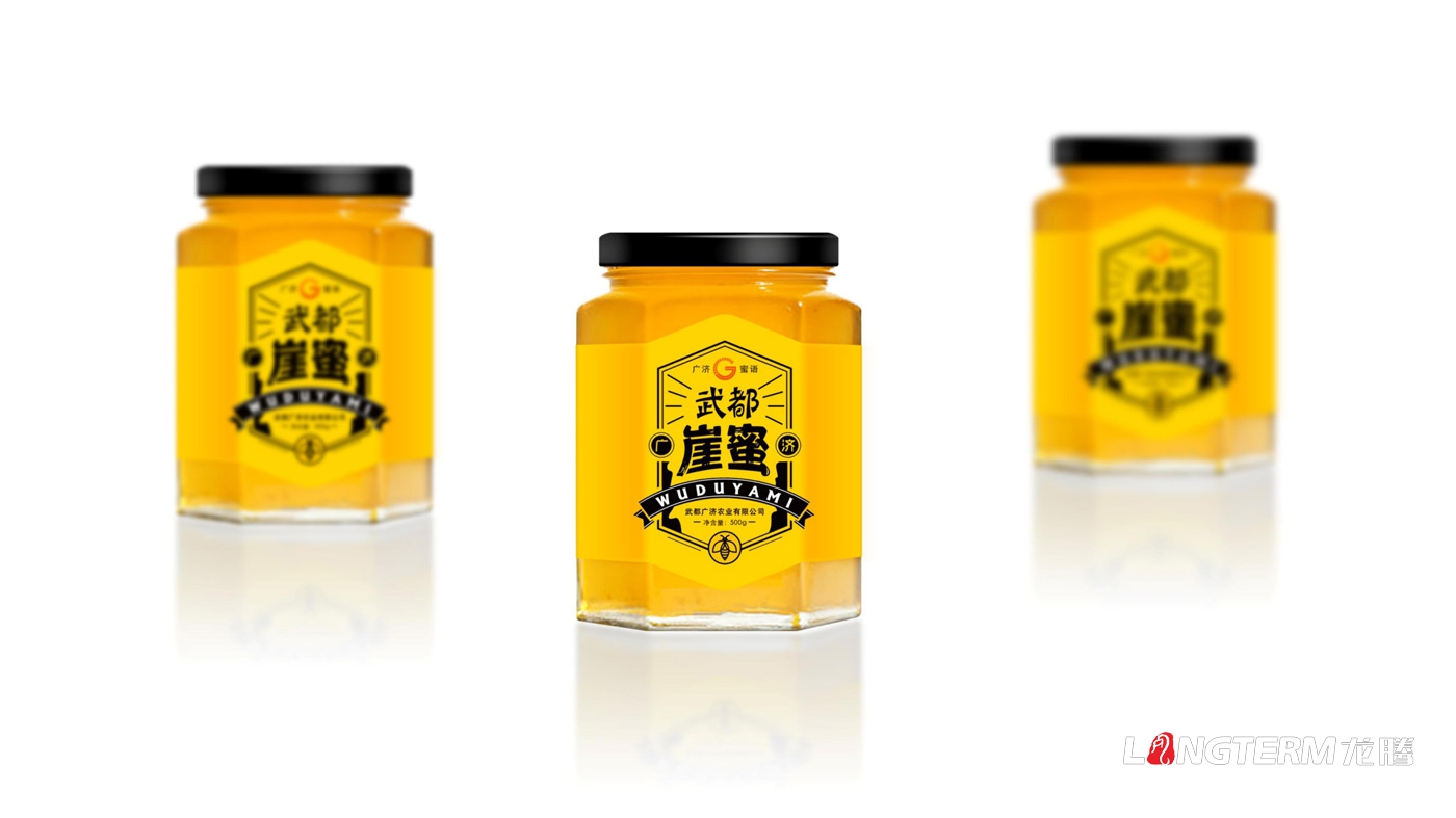 广济农业武都花椒和蜂蜜包装设计_特色农九游会AG·登录大厅大红袍花椒包装袋设计_蜂蜜包装设计