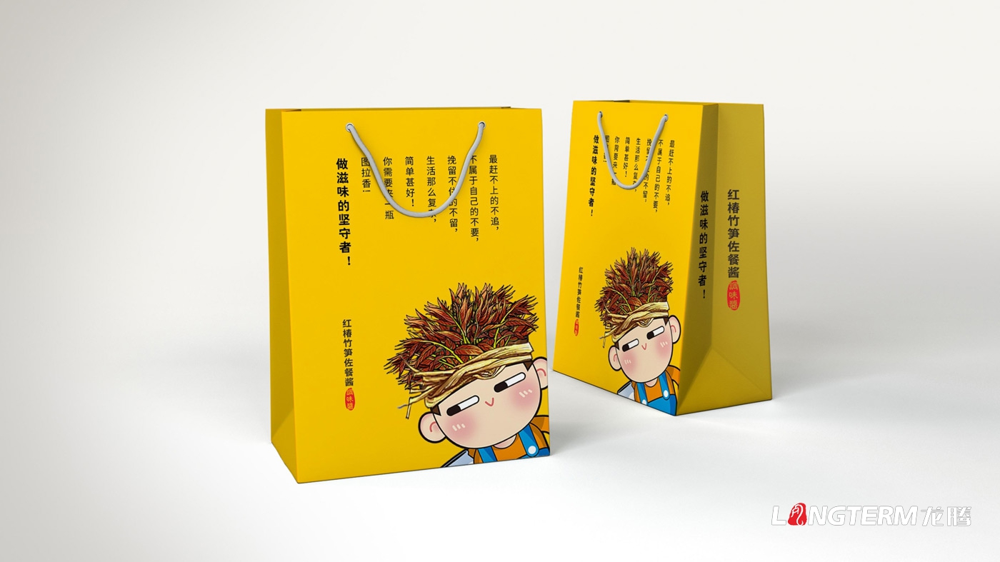 图拉香佐餐酱品牌策划_四川特色香辣酱下饭菜品牌全案策划
