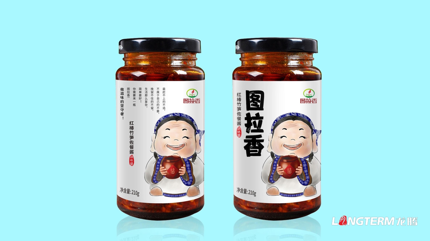 图拉香佐餐酱品牌策划_四川特色香辣酱下饭菜品牌全案策划