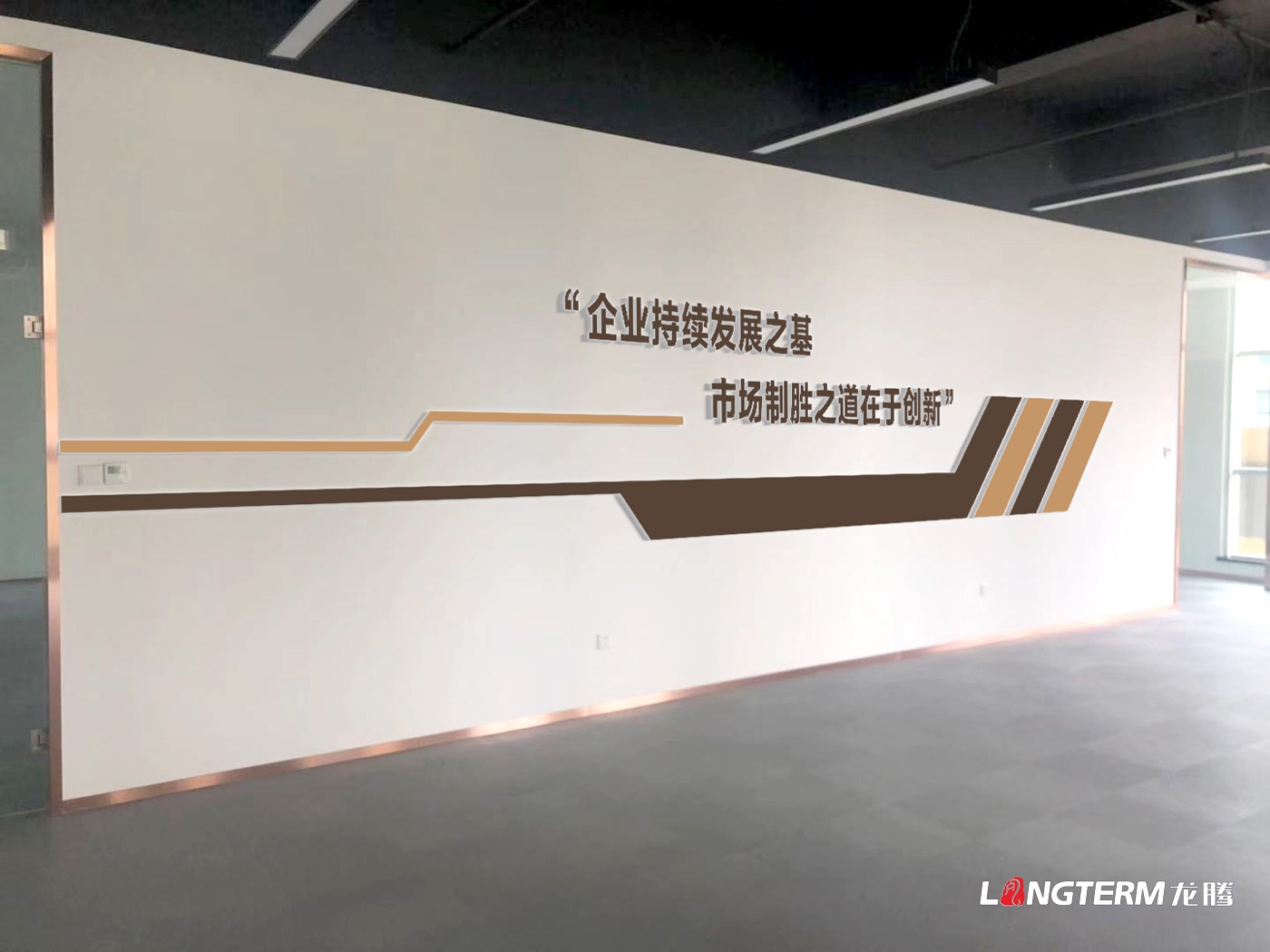 成都盛世云图信息技术(九游会AG)登录入口文化墙设计