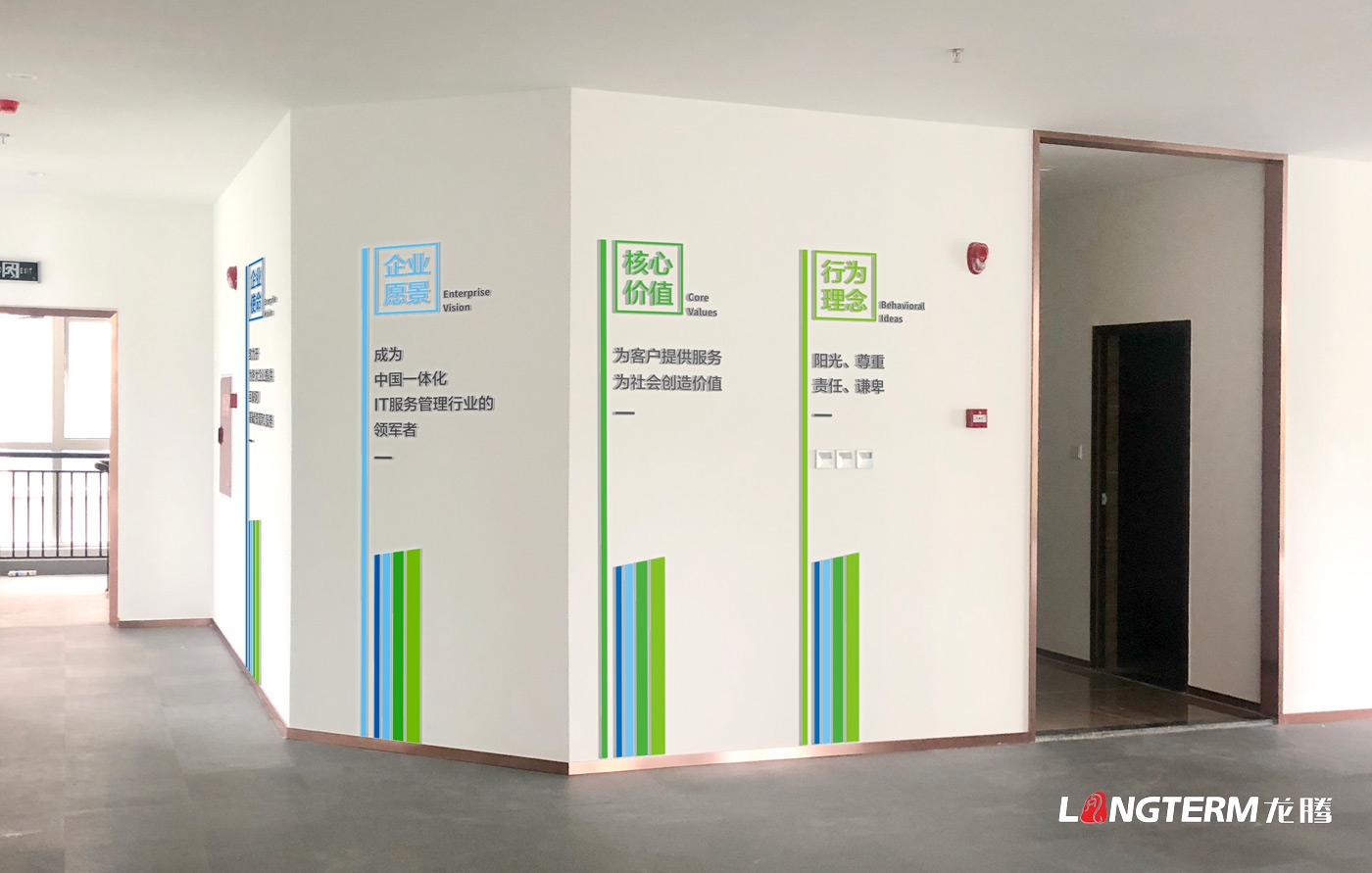 成都盛世云图信息技术(九游会AG)登录入口文化墙设计
