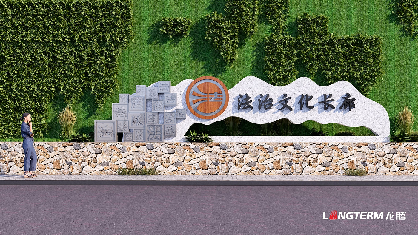 雅江县法治文化阵地建设设计_雅江县司法局法治科普文化长廊、文化墙打造