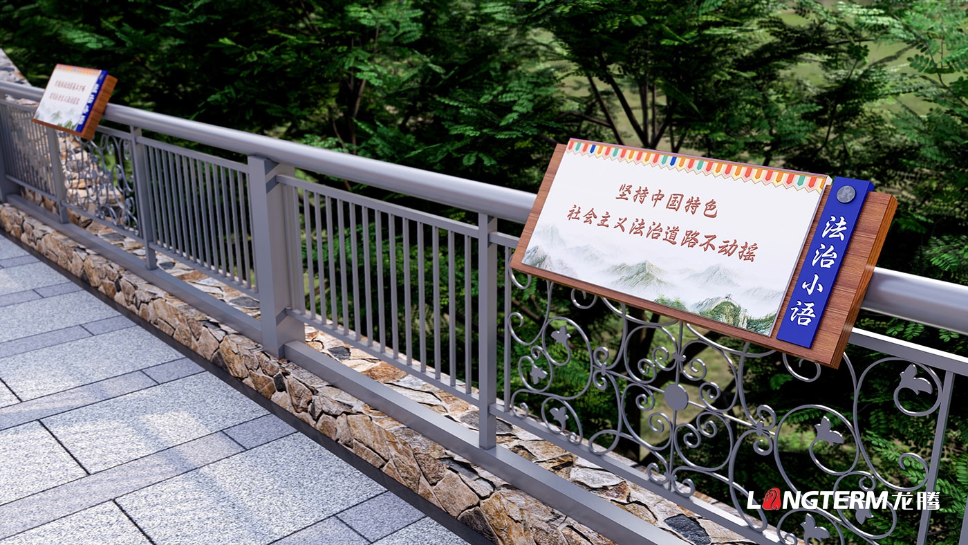 雅江县法治文化阵地建设设计_雅江县司法局法治科普文化长廊、文化墙打造